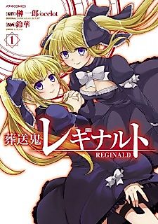 Cover image for Burial Attendant Reginald