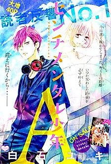Cover image for Sentimental Shounen A