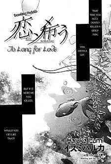 Cover image for To Long for Love