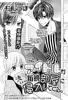 Cover image for Idol ga Maiban Heya ni Shinnyuu Shitekuru.