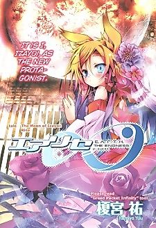 Cover image for EArTh∞