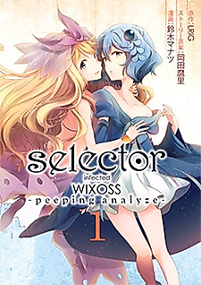 Cover image for Selector Infected WIXOSS - Peeping Analyze