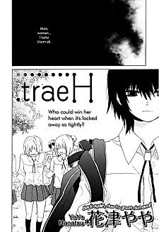Cover image for traeH