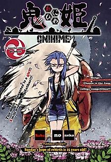 Cover image for Ogre Princess