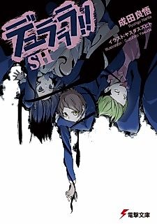 Cover image for Durarara!! SH