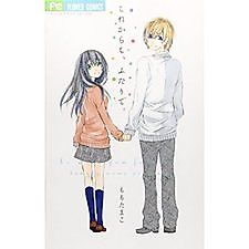 Cover image for Futari de