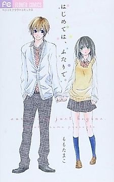 Cover image for Futari de