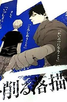 Cover image for Doodle