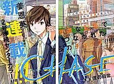 Cover image for Chase