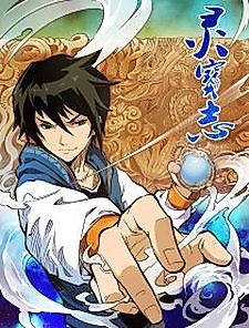Cover image for Ling Bao Zhi
