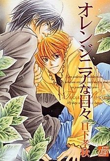 Cover image for Merry Days