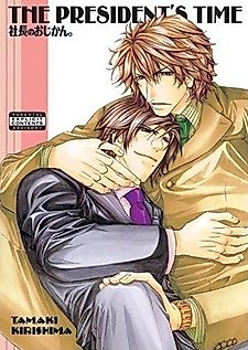 Cover image for The President's Time