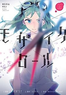 Cover image for Mosaic Roll