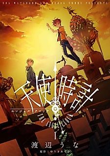 Cover image for Tenshi Tokei