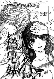 Cover image for Gikyoudai