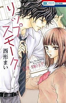 Cover image for Lip Smoke