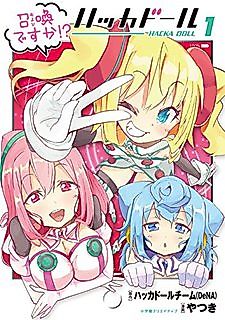 Cover image for Shoukan desu ka!? Hacka Doll