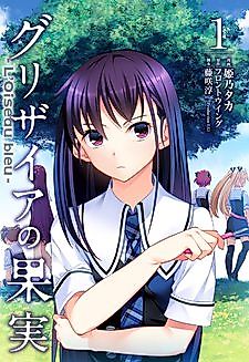 Cover image for The Fruit of Grisaia - Blue Bird