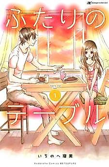 Cover image for Table for Two