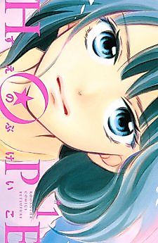 Cover image for Hope