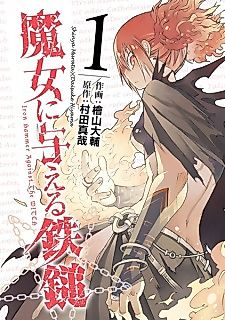 Cover image for Iron Hammer Against The WITCH