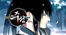 Cover image for Jade Dynasty