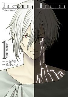 Cover image for UB