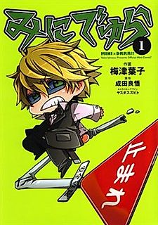 Cover image for Durarara!!