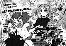 Cover image for Super Family Complete