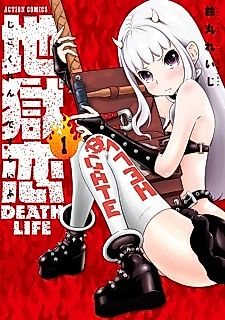 Cover image for Love in Hell: Death Life