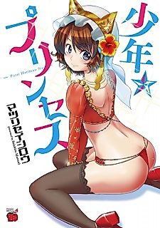 Cover image for Putri Harimau Nao
