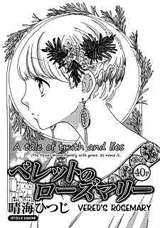 Cover image for Vered's Rosemary