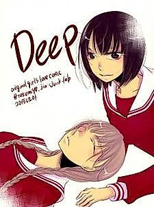 Cover image for Deep