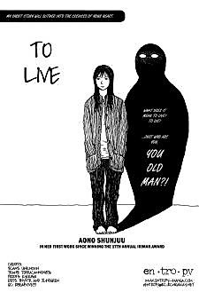 Cover image for To live
