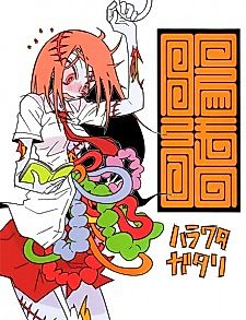 Cover image for Girls' Day Out of the Living Dead