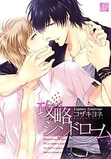 Cover image for Capture Syndrome