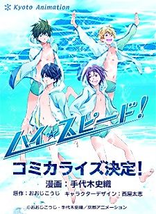 Cover image for Free! (Anime)