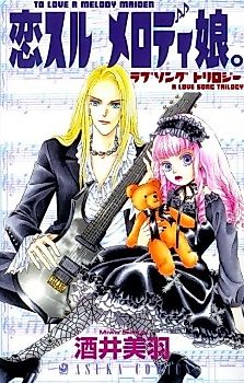 Cover image for Koi suru Melody Musume