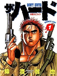 Cover image for Bounty Hunter