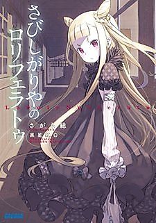 Cover image for Lonely Nosferatu