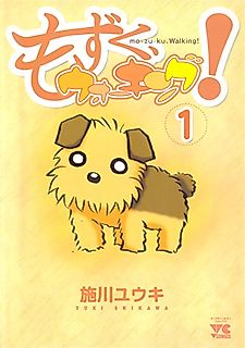 Cover image for Mozuku, Walking!