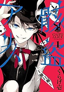 Cover image for Gaitou Alice