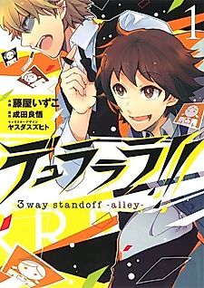 Cover image for Durarara!!
