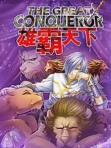 Cover image for The Great Conqueror