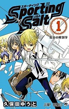 Cover image for Sporting Salt
