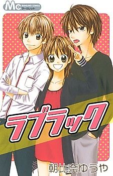 Cover image for Love Luck