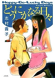 Cover image for Happy-Go-Lucky Days