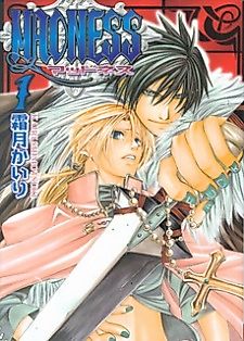 Cover image for Madness