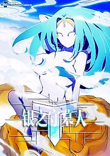 Cover image for The Last Tomb Keeper