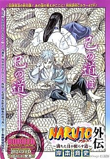Cover image for Naruto: The Path Lit by the Full Moon